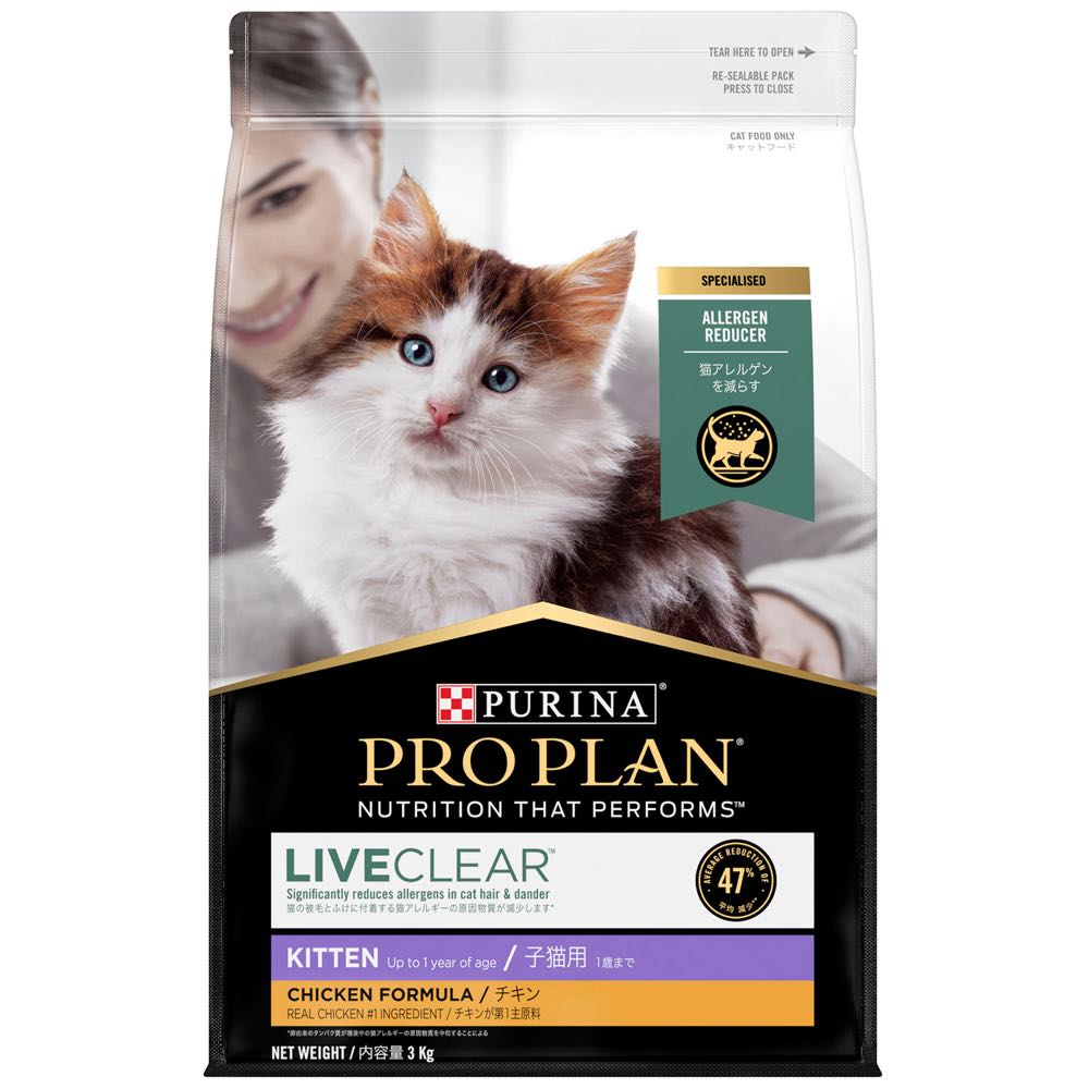 20% OFF: Pro Plan LiveClear Chicken Kitten Dry Cat Food 3kg