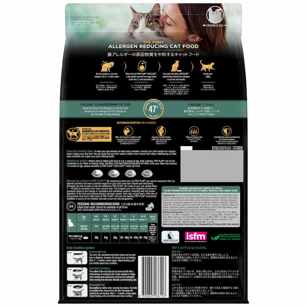 20% OFF: Pro Plan LiveClear Chicken Kitten Dry Cat Food 3kg