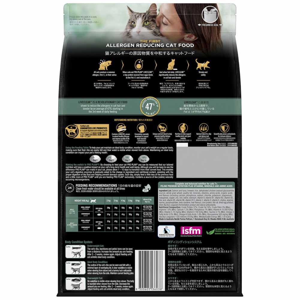 15% OFF: Pro Plan LiveClear Salmon & Tuna Adult 7+ Dry Cat Food